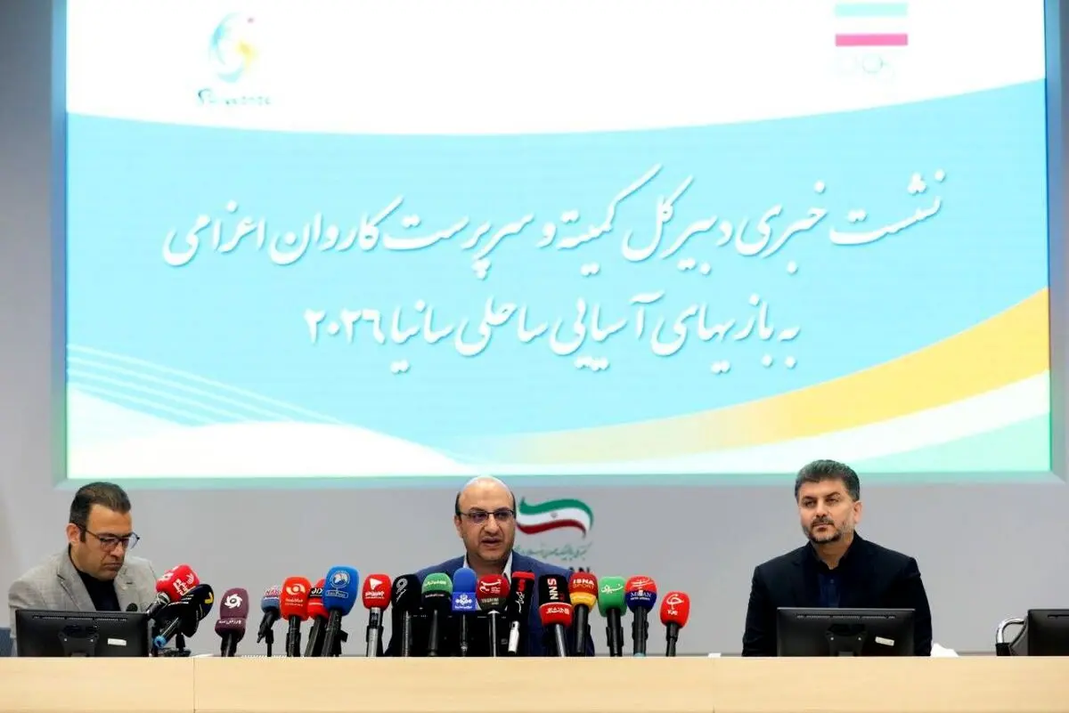 کمیته المپیک