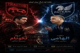 پیش‌ بازی تراکتور - پیکان؛ نکونام در اولین آزمونش ساکت می‌شود؟