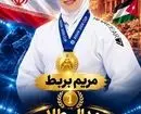 ادامه درخشش جودوکاران ایران در کاپ آسیا؛ مریم بربط طلایی شد
