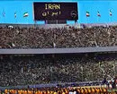 استان چهاردهم در امجدیه گلباران شد