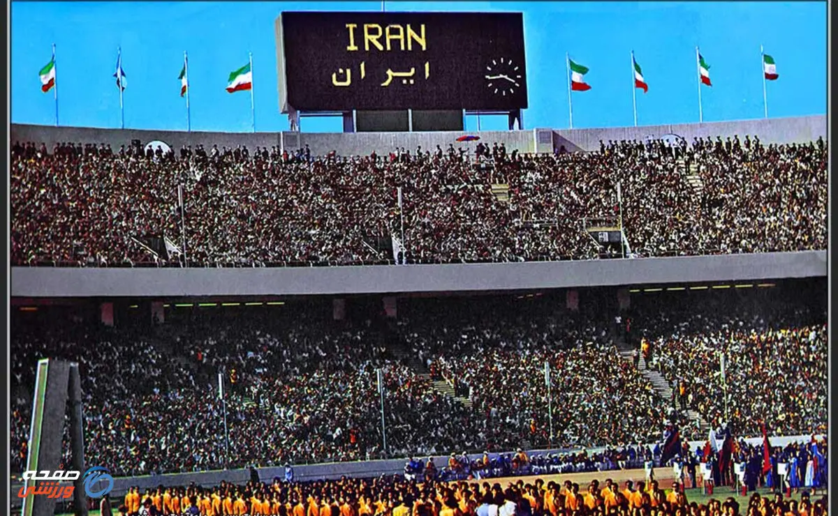 استان چهاردهم در امجدیه گلباران شد