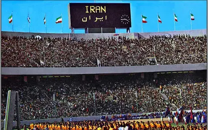 استان چهاردهم در امجدیه گلباران شد