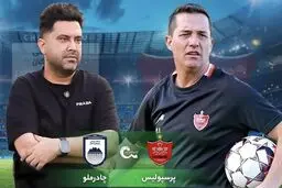  نگاهی به دیدار پرسپولیس - چادرملو؛ جدالی سرنوشت‌ساز در عجیب‌ترین شرایط