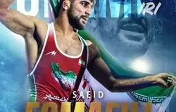 سلام بر شیرین‌ترین قهرمانی تاریخ ورزش ایران!