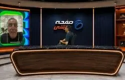 دکتر زادمهر در ویژه برنامه صفحه ورزشی: هضم قیمت بلیت‌های جام جهانی برایم سخت است؛ دو هزار دلار!
