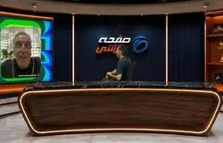 دکتر زادمهر در ویژه برنامه صفحه ورزشی: هضم قیمت بلیت‌های جام جهانی برایم سخت است؛ دو هزار دلار!