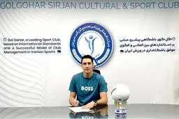بازگشت محمدرضا اخباری به گل گهر