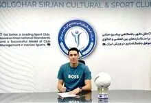 بازگشت محمدرضا اخباری به گل گهر