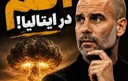 بمب اتم در ایتالیا؛ گواردیولا گزینه نیمکت آتزوری