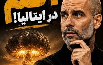بمب اتم در ایتالیا؛ گواردیولا گزینه نیمکت آتزوری