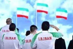 رونمایی از لباس و پوستر کاروان ایران در بازی‌های پاراآسیایی 2026