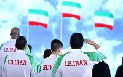 رونمایی از لباس و پوستر کاروان ایران در بازی‌های پاراآسیایی 2026