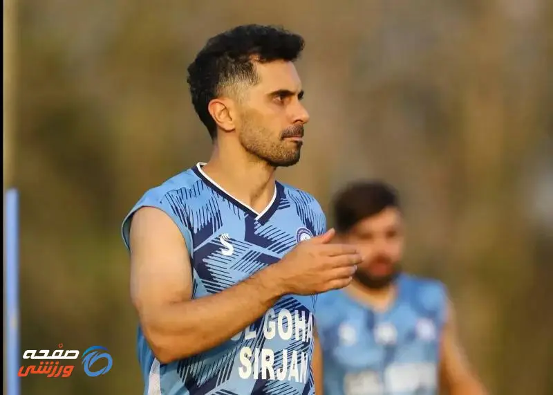 بازگشت عالیشاه به آسیا؛ کاپیتان سابق پرسپولیس این بار با گل‌گهر