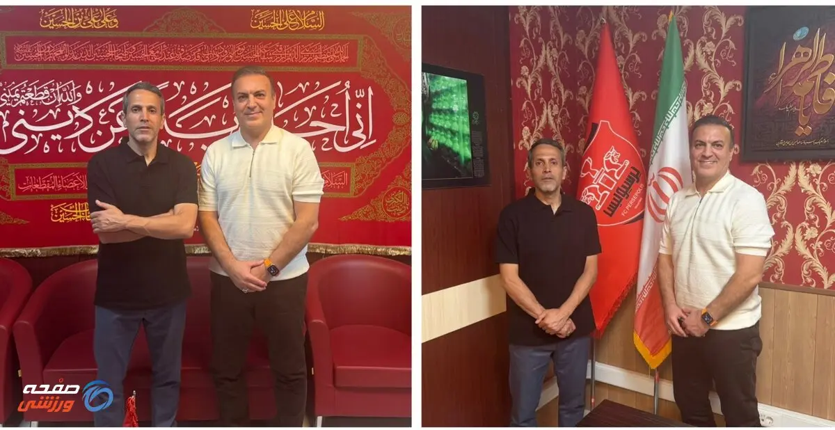 دیدار حامد کاویانپور با مشاور مدیرعامل باشگاه پرسپولیس