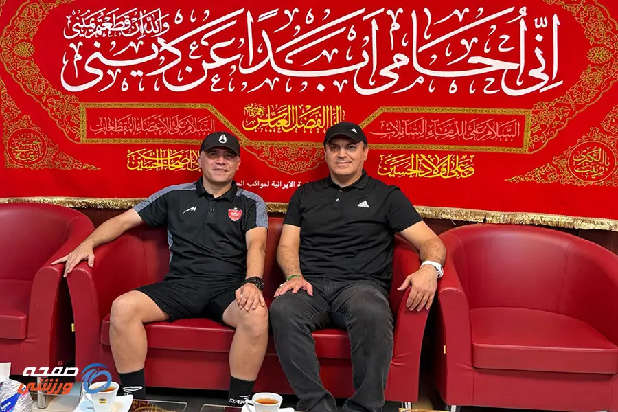 نشست مربی پرسپولیس با مشاور مدیر عامل در امور توسعه اماکن ورزشی باشگاه