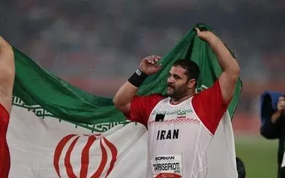 کاروان ایران به هفتمین مدال دست یافت؛ طیبی در پرتاب وزنه قهرمان شد