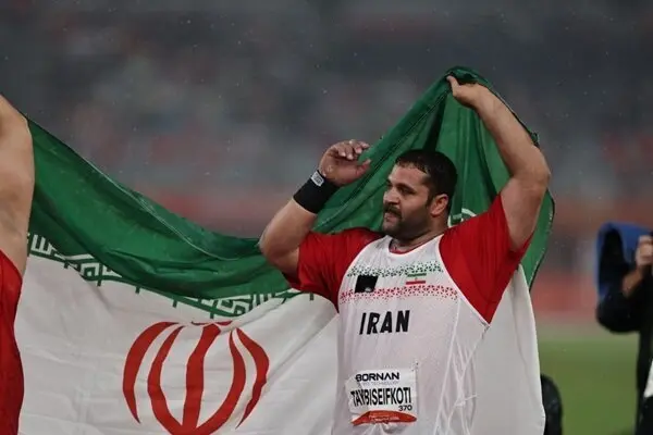 کاروان ایران به هفتمین مدال دست یافت؛ طیبی در پرتاب وزنه قهرمان شد
