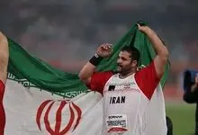 کاروان ایران به هفتمین مدال دست یافت؛ طیبی در پرتاب وزنه قهرمان شد
