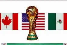 استارت قدرتمند میزبانان جام جهانی 2026؛ هیچ تیمی شکست نخورد