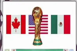 استارت قدرتمند میزبانان جام جهانی 2026؛ هیچ تیمی شکست نخورد