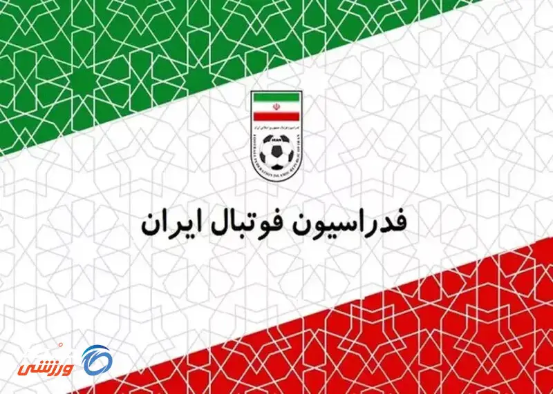 خبری که تأییدش نمی‌کنیم؛ درگیری رئیس فدراسیون فوتبال با یک پرونده قضایی
