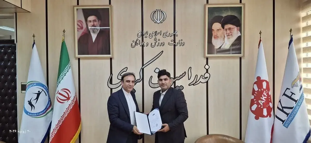 معرفی سرپرست دبیری فدراسیون کبدی