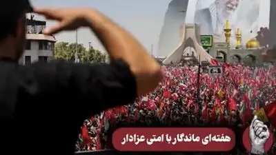 هفته‌ای ماندگار با امتی عزادار 
