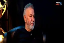 پیشکسوت فوتبال ایران: ما جور دیگری تربیت شدیم و فضای فعلی فوتبال، مناسب کار کردن ما نیست!
