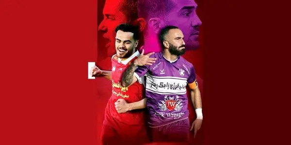 خرید امتیاز باشگاه هوادار توسط پرسپولیس