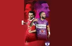 خرید امتیاز باشگاه هوادار توسط پرسپولیس