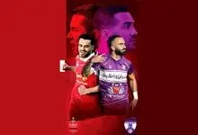 خرید امتیاز باشگاه هوادار توسط پرسپولیس