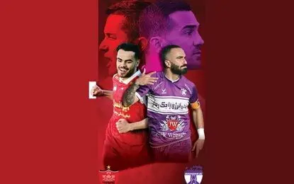 خرید امتیاز باشگاه هوادار توسط پرسپولیس