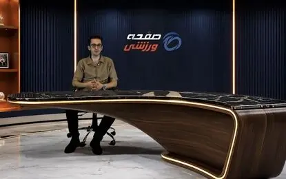 تیم ملی ایران اولین قربانی قانون جدید فیفا