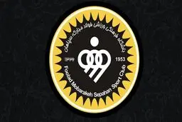 واکنش باشگاه سپاهان به حرکت ناپسند عارف حاجی عیدی