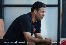 پیام سرمربی پرسپولیس به نماینده ایران