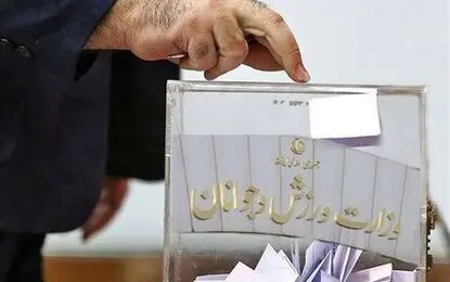 ابطال سریالی انتخابات فدراسیون‌ها؛ کمیسیون تطبیق با اعمال سلیقه؟