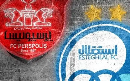 پرسپولیس همیشه ۲ برابر استقلال قهرمان شد