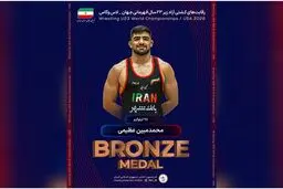 محمدمبین عظیمی به مدال برنز رسید
