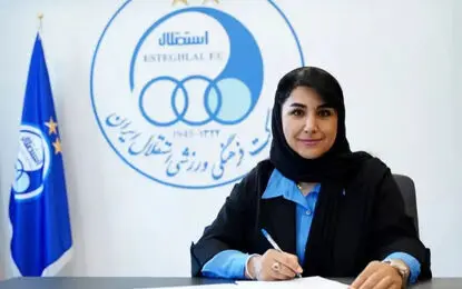 رسمی: ایراندوست، سرمربی جدید زنان استقلال