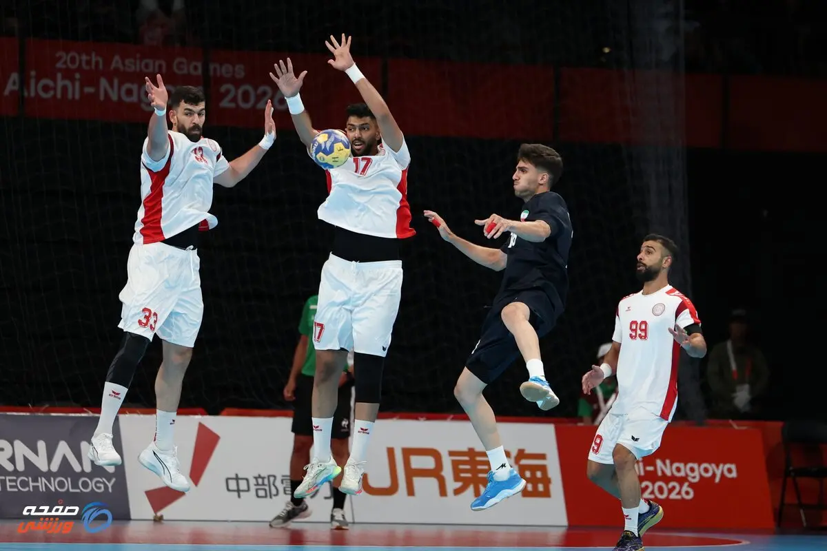  ایران بدشانس به تیم سوم و دوم آسیا باخت و حذف شد 

