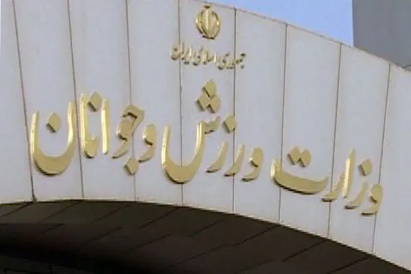 پنج نامزد نهایی انتخابات فدراسیون ژیمناستیک مشخص شدند
