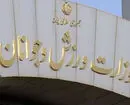 پنج نامزد نهایی انتخابات فدراسیون ژیمناستیک مشخص شدند
