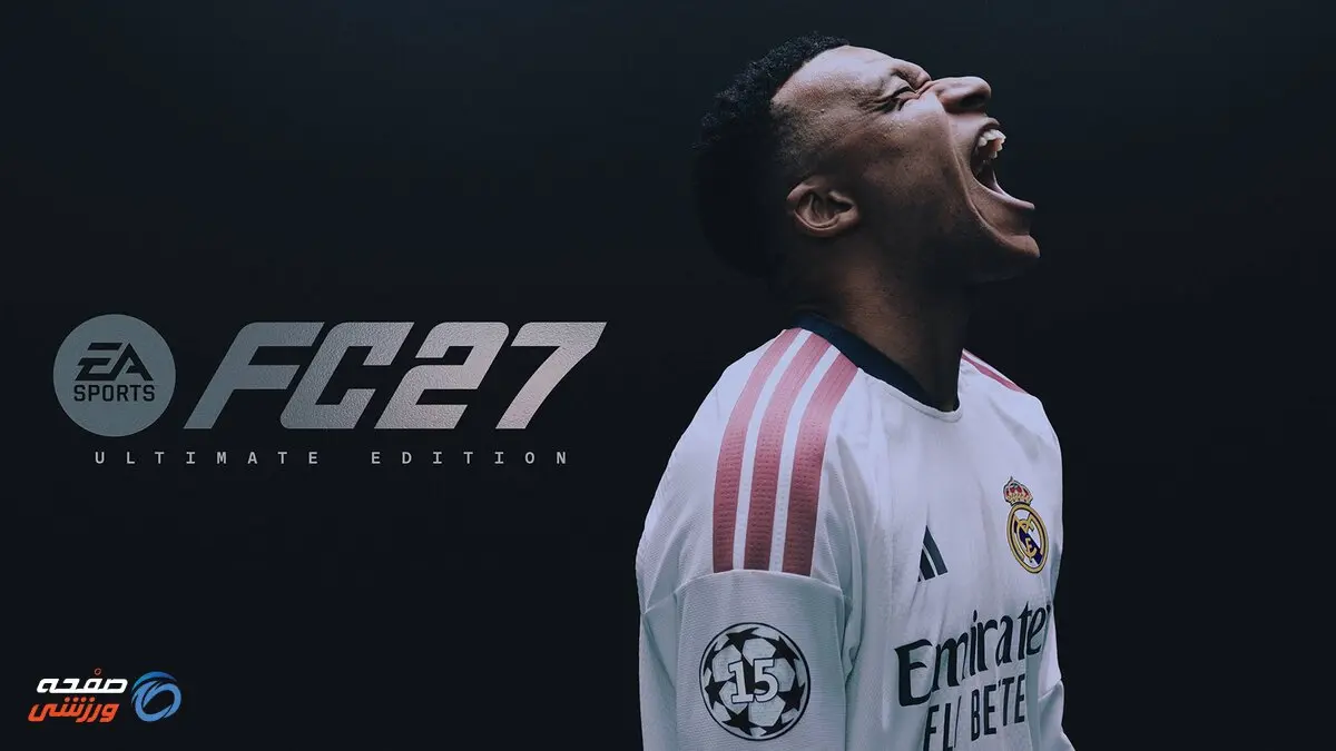 امباپه دوباره روی جلد EA SPORTS FC؛ ستاره رئال مادرید چهره اصلی FC 27 شد