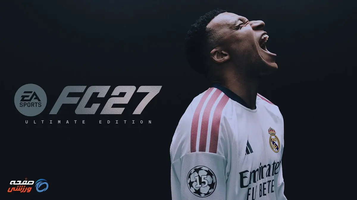 امباپه دوباره روی جلد EA SPORTS FC؛ ستاره رئال مادرید چهره اصلی FC 27 شد