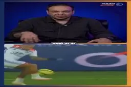 اسم رابونا از کجا وارد فوتبال شد؟