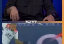 اسم رابونا از کجا وارد فوتبال شد؟