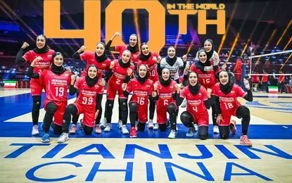 صعود زنان والیبال ایران به رتبه چهلم جهان