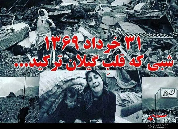 زلزله در تهران، یورگن کلیزمان با ایرانی‌ها همدردی می‌کند