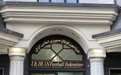 گاهی به اتفاقات عجیب در فدراسیون فوتبال؛ از معرفی زودهنگام تا تصمیمات متناقض