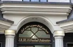 گاهی به اتفاقات عجیب در فدراسیون فوتبال؛ از معرفی زودهنگام تا تصمیمات متناقض